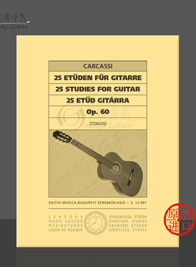 卡尔卡西 25首吉他练习曲 Op60 吉他独奏 匈牙利布达佩斯原版进口乐谱书 Carcassi Matteo 25 Studies for Guitar Z12091