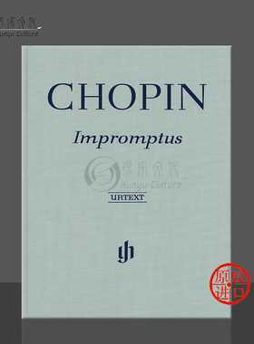 肖邦 即兴曲集 钢琴独奏 带指法 精装硬壳 亨乐原版乐谱书 CHOPIN Impromptus Piano HN236