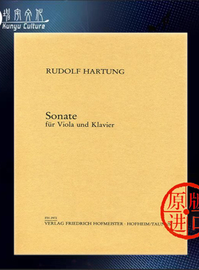 中提琴奏鸣曲附钢伴 哈通 霍夫曼斯特 原版乐谱书 Hartung Rudolf SONATE for Viola and Piano FH2972