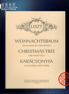 李斯特 圣诞树 钢琴二重奏 布达佩斯原版进口乐谱书 Kovats Gabor Christmas Tree for piano duet Z13528