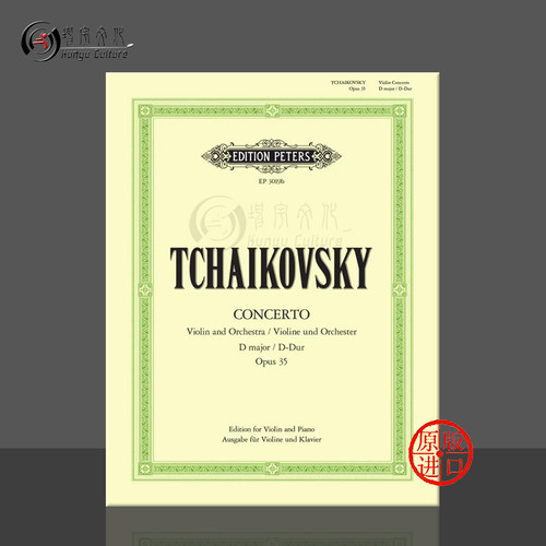 坤宇原版乐谱书报关进口海外直销