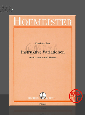 贝尔 指导性单簧管变奏曲 带钢伴 德国霍夫曼斯特 原版乐谱书 Berr Instructive Variation for Clarinet and Piano FH2029