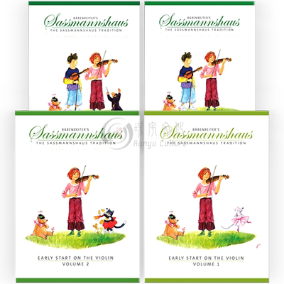 萨斯曼斯豪斯小提琴入门教材