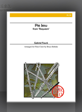 福雷 求主垂怜选自安魂曲 长笛合奏 Alry原版乐谱书 Gabriel Faure Pie Jesu from Requiem for Flute Choir FC 79