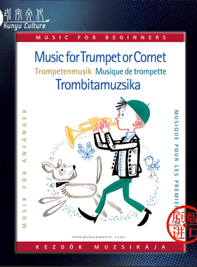 初学者 小号或者短号音乐 附钢琴伴奏 布达佩斯乐谱 Music for Trumpet or Cornet Edited Bogar Istvan Borst Rudolf Z6625