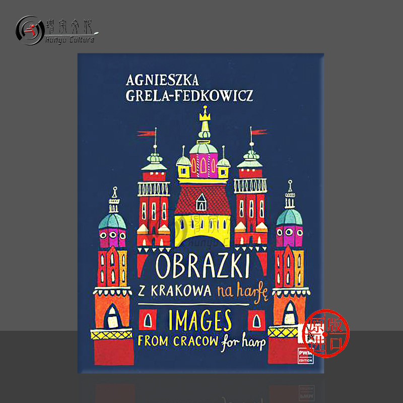 马尔戈扎塔 克拉科夫风景 竖琴 波兰PWM原版乐谱书 Małgorzata Images from Cracow for harp PWM12726