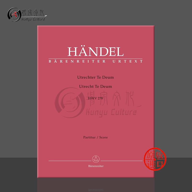 亨德尔作品集小提琴和低音通奏