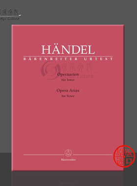 亨德尔 歌剧 咏叹调 男高音和钢琴 德国骑熊士原版乐谱书 Handel Aria Album from Handel's Operas for Tenor BA10254