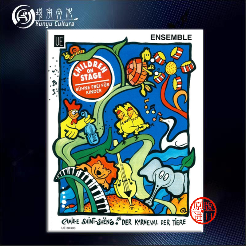 乐总分谱 维也纳乐谱书 saint saens the carnival of the animals