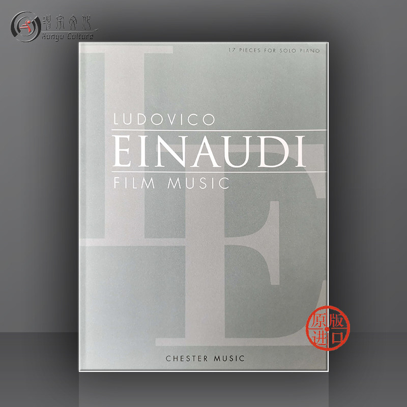 爱因迪 电影音乐 17首作品 钢琴独奏 chester music 原版乐谱书 film