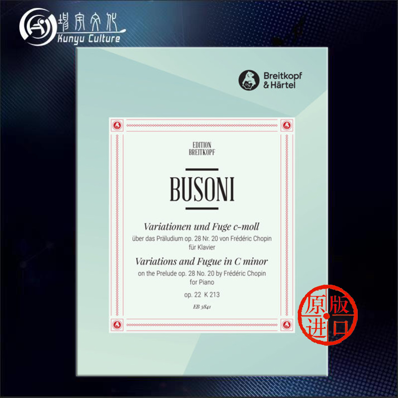 原版进口 现货直发 线下实体店 出版社代理