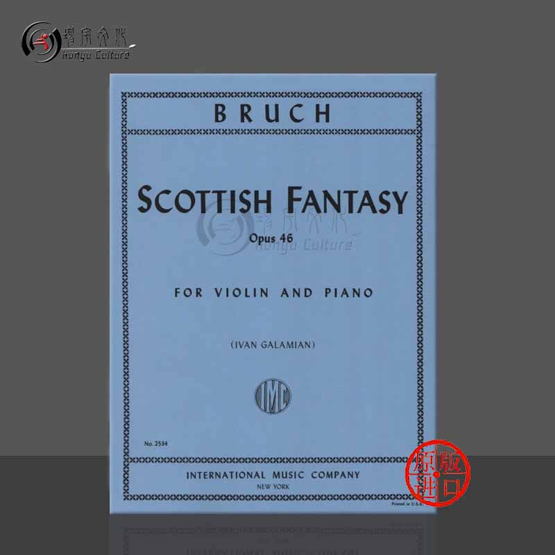 布鲁赫苏格兰幻想曲小提琴