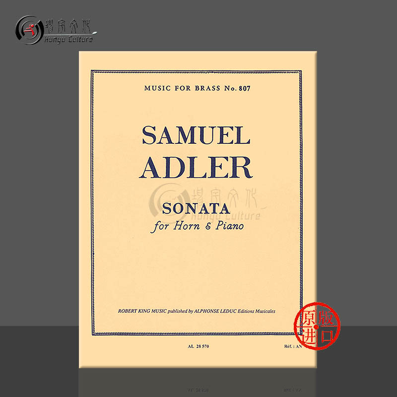 塞缪尔阿德勒圆号奏鸣曲附钢伴