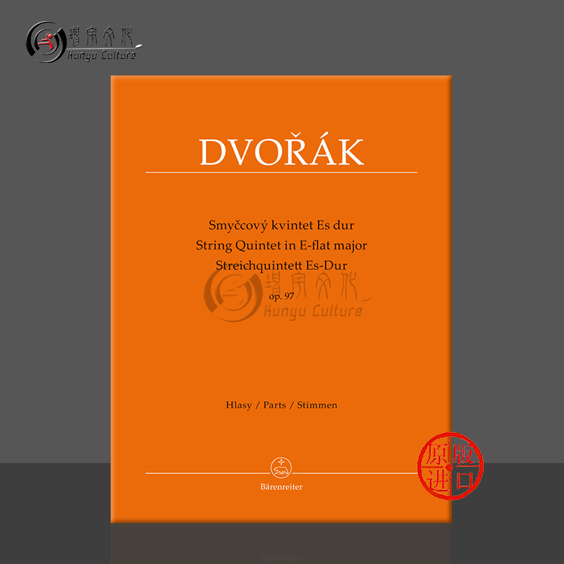 弦乐五重奏小、中和大提琴