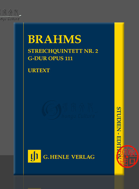 勃拉姆斯 第二弦乐五重奏 G大调op111 研习小总谱 非演奏用谱 亨乐原版乐谱书 Brahms String Quintet no 2 G major HN7483