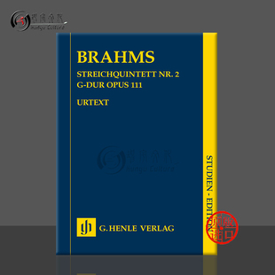 非演奏用谱 Brahms 第二弦乐五重奏 研习小总谱 HN7483 勃拉姆斯 亨乐原版 G大调op111 Quintet String 乐谱书 major