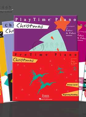 菲伯尔 圣诞音乐 入门级至5级 全套共7册 菲伯尔儿童钢琴探险系列 海伦德乐谱书 Christmas Piano Primer Faber Adventures