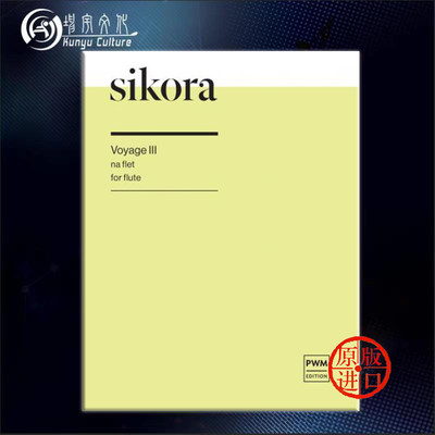 西科拉 第三航程 长笛独奏 PWM原版乐谱书 Elzbieta Sikora Voyage 3 for flute PWM12667