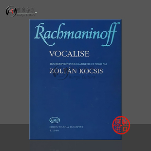 Clarinet Z12484 单簧管和钢琴 Rachmaninov Vasziljevics 乐谱书 no14 布达佩斯原版 Piano 拉赫玛尼诺夫 Vocalise 练声曲Op34