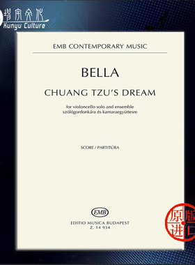 贝拉玛特 庄子的梦想 大提琴独奏和合奏 总谱 布达佩斯乐谱 Bella Mate Chuang Tzus Dreamfor violoncello solo ensemble Z14934