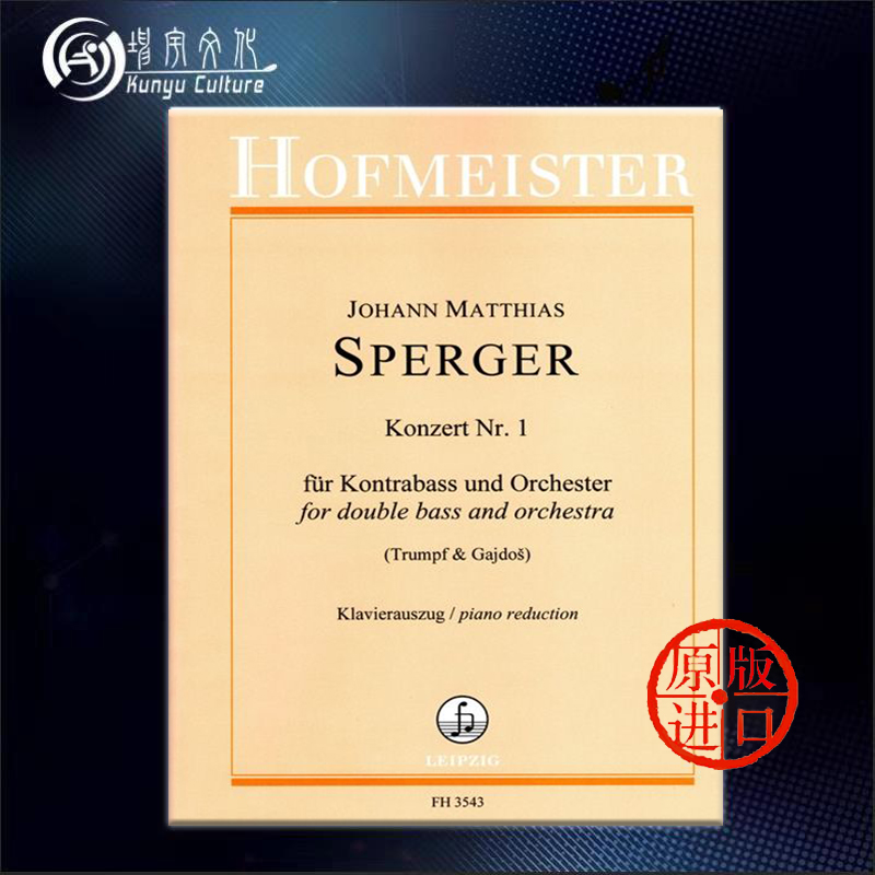 斯帕格尔第一低音提琴协奏曲