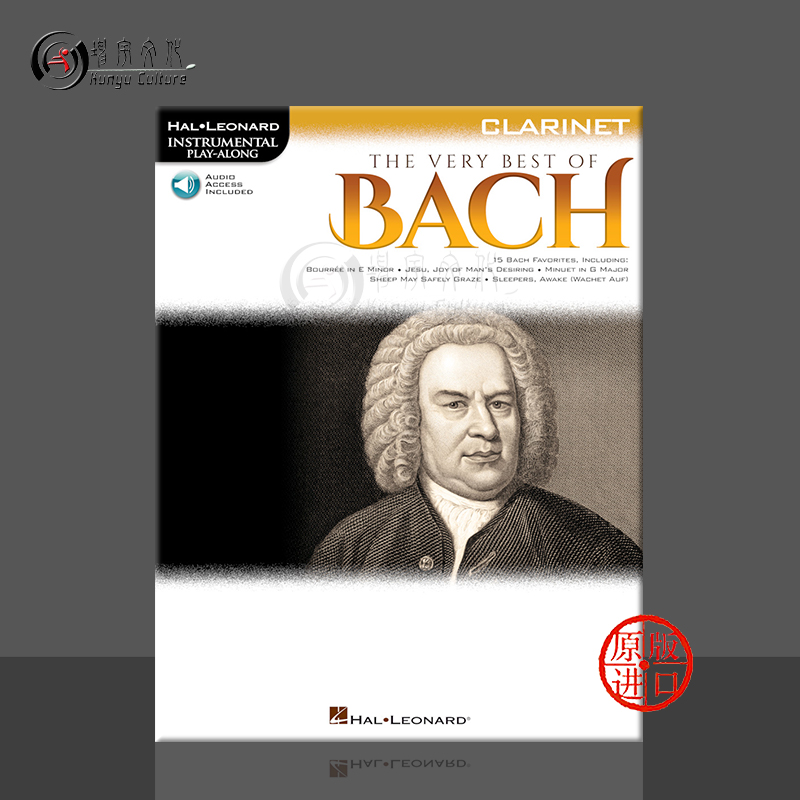 巴赫音乐作品精选15首 单簧管独奏 附在线音频 海伦德原版乐谱书 Bach 15 Bach Favourites for Clarinet solo HL00225372 书籍/杂志/报纸 艺术类原版书 原图主图
