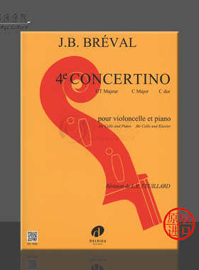 布雷瓦尔 大提琴第四协奏曲 C大调 附钢伴 原版进口乐谱书 Breval Concertino No 4 in C major Cello Piano GD1028