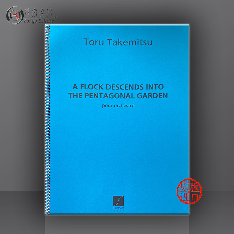 AFLOCKDESCENDSINTOTHEPENT