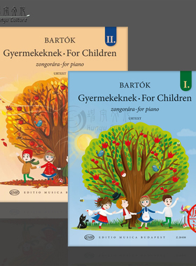 巴托克 献给孩子们 钢琴独奏 全套共一至二卷 布达佩斯EMB原版乐谱书 Bela Bartok For Children for Piano Z20038/Z20039