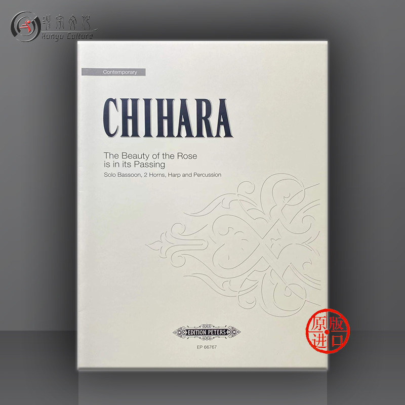 千原市 总谱 德国彼得斯乐谱书 paul chihara the beauty of the rose