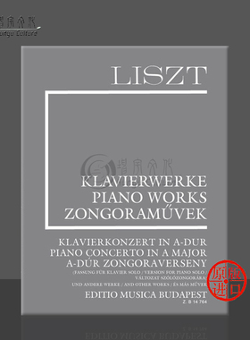 李斯特 A大调协奏曲 增刊15和其他作品 钢琴独奏 布达佩斯乐谱书 Liszt Piano Concertoin Amajor Suppl15 Version piano Z14764