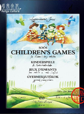 儿童游戏 管弦乐队 总分谱 布达佩斯原版乐谱书 Children's Games for Children's String Orchestra Z14453