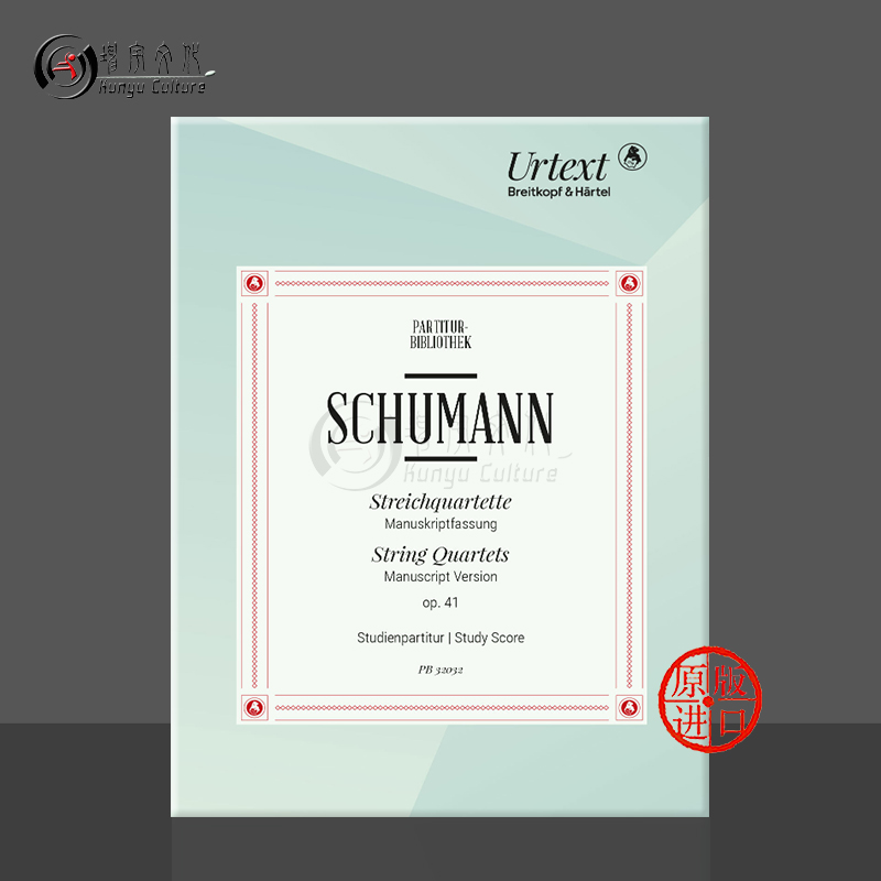 原版进口 现货直发 线下实体店 出版社代理