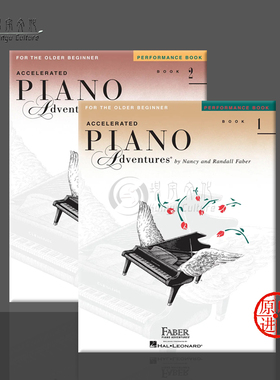 菲伯尔快速进阶钢琴教程 演奏 全套共一至二卷 海伦德原版乐谱书 Faber Accelerated Piano Adventures for the Older Beginner