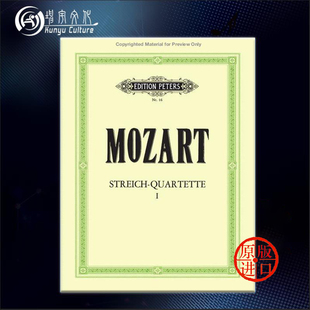 Vol EP16 Peters Mozart String 乐谱书 卷一 彼得斯原版 莫扎特 Quartets 弦乐四重奏集