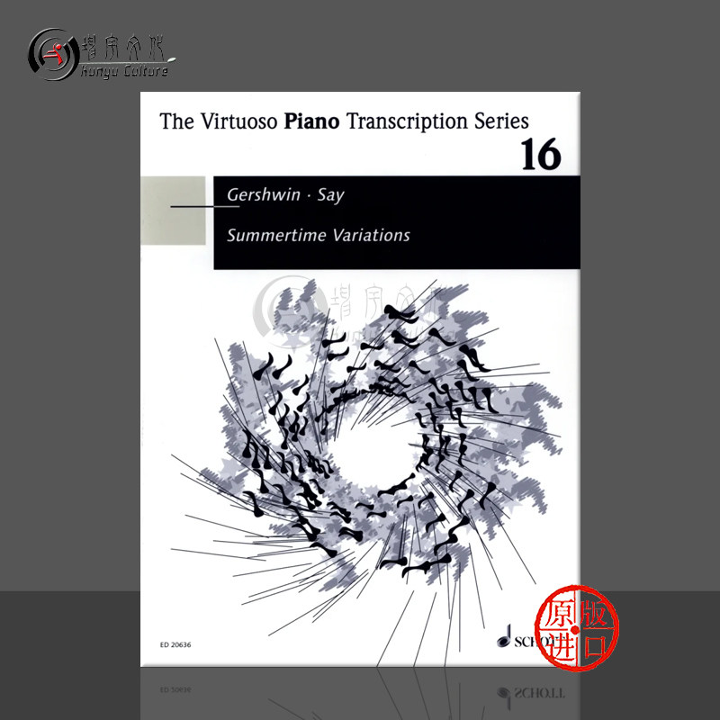 格什温夏日时光变奏曲Op20