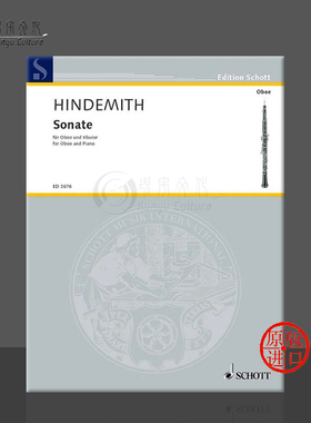 欣德米特 双簧管奏鸣曲 附钢琴伴奏 德国朔特原版乐谱书 Paul Hindemith Sonata oboe and piano ED3676