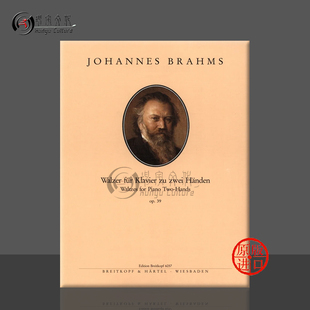 乐谱书 EB6057 16首 Piano Walzer Brahms 大熊原版 钢琴独奏 op39 圆舞曲 勃拉姆斯