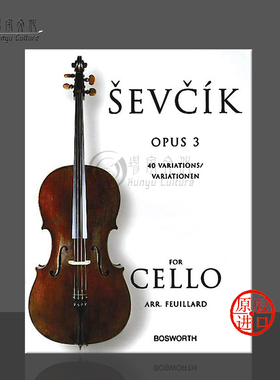 舍夫契克 大提琴教材 op3 变奏曲40首 斐雅尔改编 原版进口乐谱书 SEVCIK FOR Cello 40 Variations HL14029833