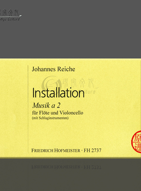 雷施 驻地长笛大提琴和打击乐器 德国霍夫曼斯特 原版乐谱书 Reiche Installation Flute and Cello with Percussion FH2737