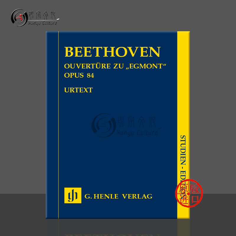 贝多芬艾格蒙特序曲研习小总谱