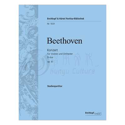 贝多芬小提琴协奏曲D大调