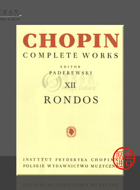 肖邦 回旋曲集 卷十二 钢琴独奏 帕德雷夫斯基版 波兰PWM原版乐谱书 Chopin Rondos for Piano and for Two Pianos PWM243
