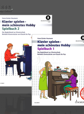 霍伊曼练习曲集 钢琴教程第一册配套用书 从古典到流行 全套共两册 朔特原版乐谱书 Heumann Spielbuch piano 1-2