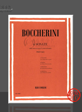 博凯里尼 6首奏鸣曲 大提琴和钢琴 里科尔迪原版乐谱书 Boccherini 6 SONATAS Cello and Piano HL50013200