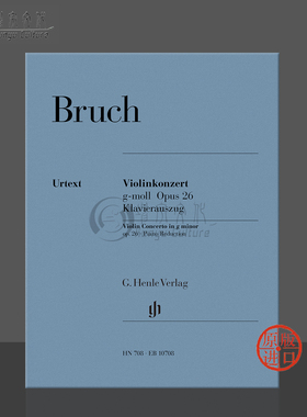 布鲁赫 小提琴协奏曲 G小调 op26 附钢伴 亨乐原版乐谱书 Max Bruch Violin Concerto g minor HN708