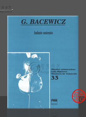 巴切维奇 缓慢的的行板 大提琴和钢琴 PWM原版进口乐谱书 Gral yna Bacewicz Andante sostenuto for Cello and Piano PWM9820