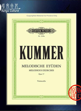 大提琴旋律练习曲 库默尔 十首 op57 彼得斯原版进口乐谱书 Kummer 10 Melodious Exercises Cello EP2248A
