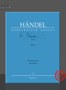 亨德尔 三幕歌剧 里纳尔多1711年版 声乐总谱 钢琴缩谱 德国骑熊士原版进口乐谱书 Handel Rinaldo Opera in three acts BA4033-90