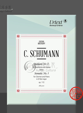 舒曼 B大调 第一奏鸣曲 op112 单簧管与钢琴 大熊原版乐谱书 Schumann Sonate Nr1 in B Dur EB32111